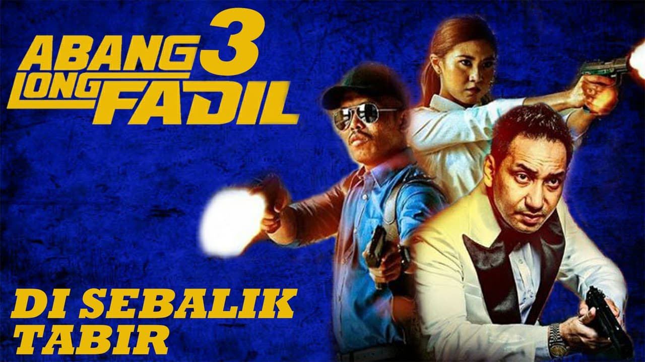 รีวิวภาพยนตร์ Abang Long Fadil เป็นแนวทางใหม่